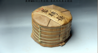 山頭純料中期春茶 适飲期正當時